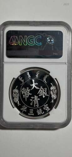 Chinese Coin