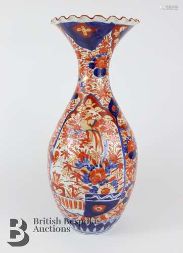 Large Imari Vase