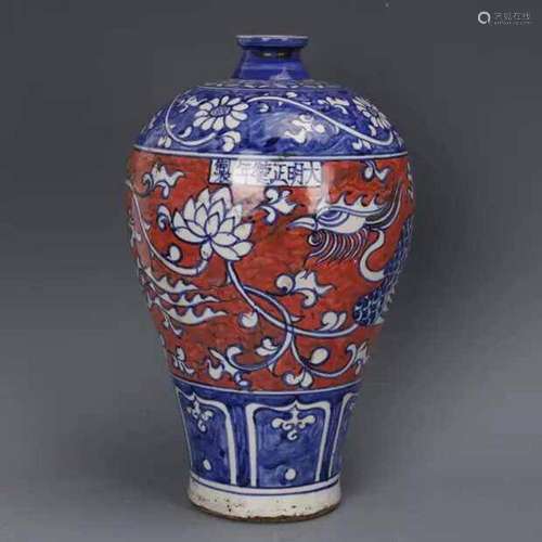 Chinese antique Ming dynasty Zhengde Nianzhi Marked blue and...