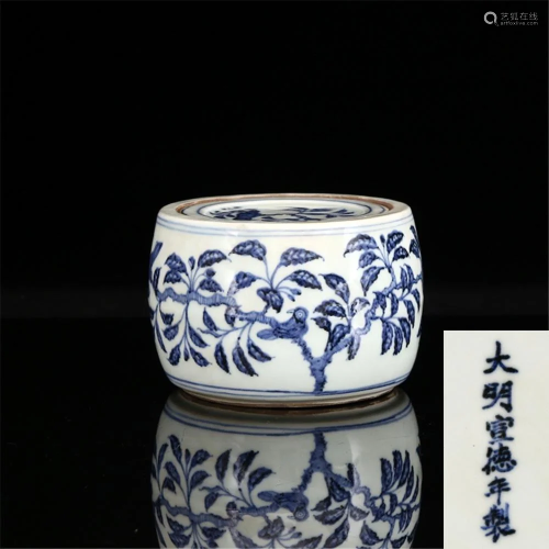 A blue and white flower and bird's pattern pot made