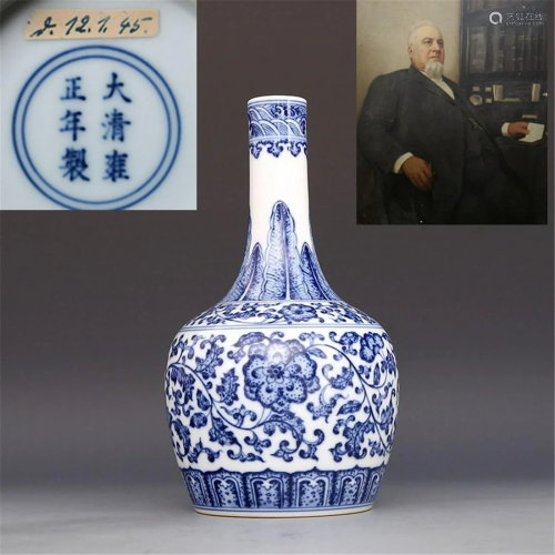 Qing Emperor Yongzheng Blue and White Wrapped Patterns