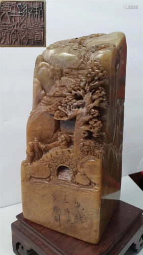 The Qing Dynasty Guangxu Jade Seal