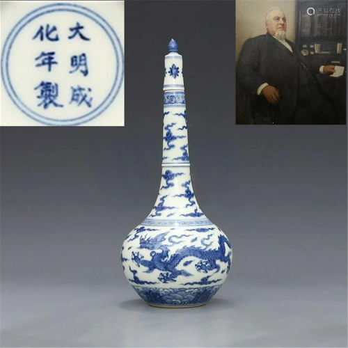 Ming Cheng Huanian System Blue and White