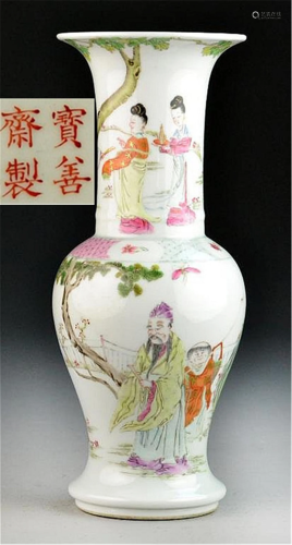 Antique Porcelain Vase