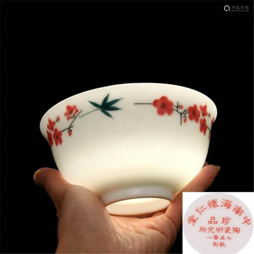 mao Porcelain bowl 7501