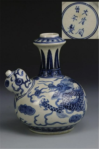Chinese blue and white kendi water vase" mark on base.