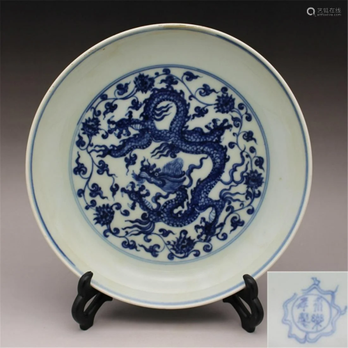 Ming Yongle Blue and White Dragon Pattern Disc W 22 Cm