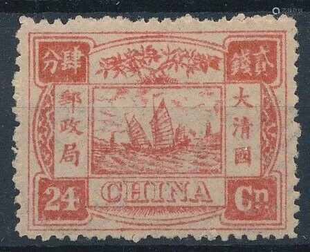china stamp1890