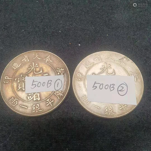 China Coins