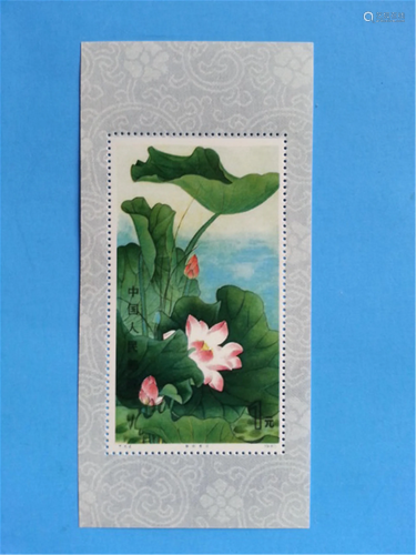 china stamp