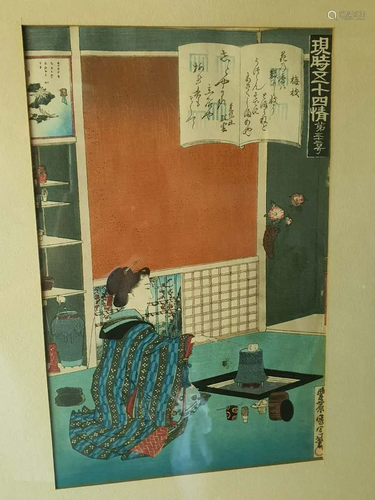 Early 19th Century Chinese Reverse Painting on Glass