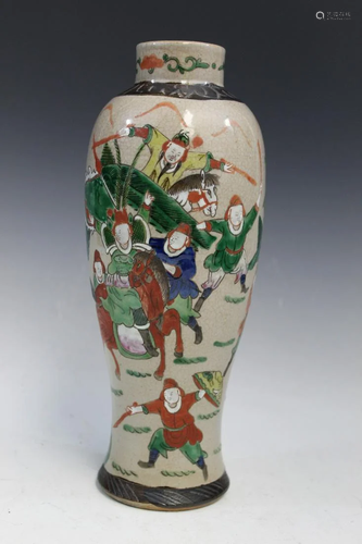 Chinese Famille Rose Porcelain Vase