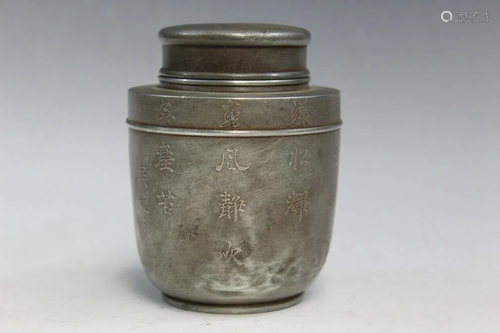 Chinese Metal Tea Caddy