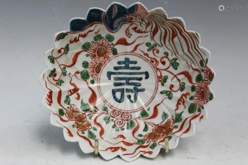 Japanese Porcelain Dish