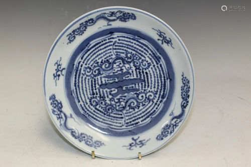 Chinese Blue and White Porcelain Dish