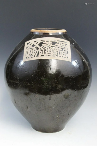 Chinese Black Glaze Pottery Wine Pot