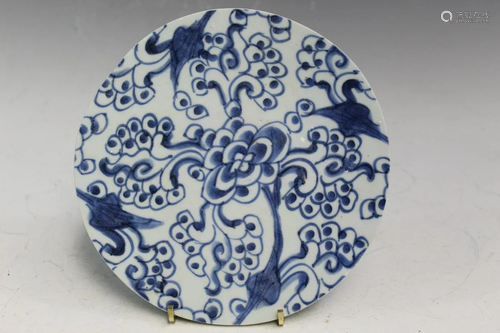 Chinese Blue and White Porcelain Plaque