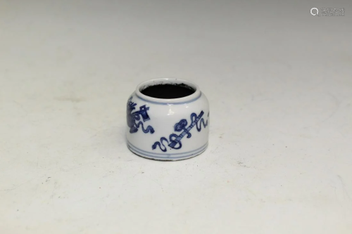 Chinese Blue and White Porcelain Small Water Coupe