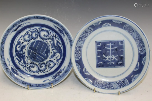 Two Japanese Blue and White Porcelain Dishes