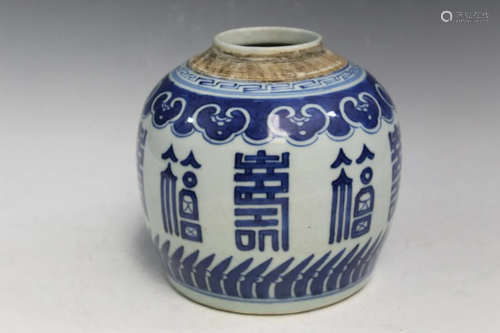 Chinese Blue and White Porcelain Jar