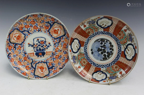 Two Japanese Imari Porcelain Dishes