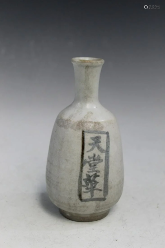 Korean Pottery Vase with Blue Characters