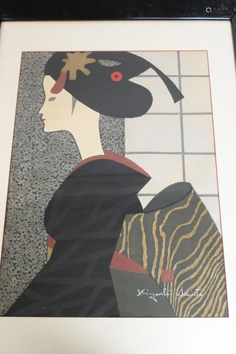 Dancing Figure, Kaoru Kawano, Japanese Woodblock Print