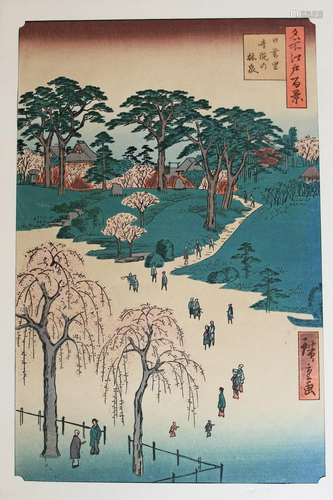 Utagawa Hiroshige, Woodblock print from the series One Hundr...