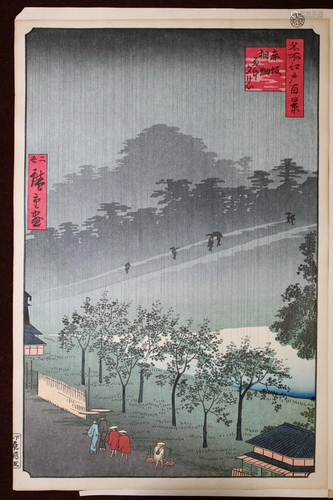 Evening Rain in the Akasaka Paulownia Field, Utagawa Hiroshi...