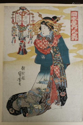 Utagawa Kuniyoshi, Japanese Woodblock Print.