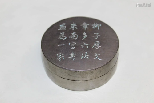 Chinese Brass Ink Box