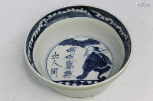 Japanese Blue and White Porcelain Bowl