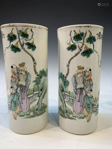 Pair of Chinese Famille Rose Porcelain Vases