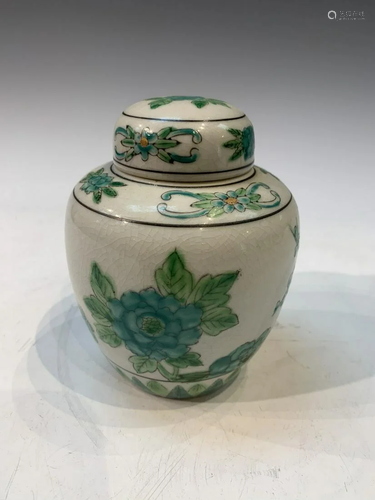 Japanese Hand Crafted Otagiri original covered jar