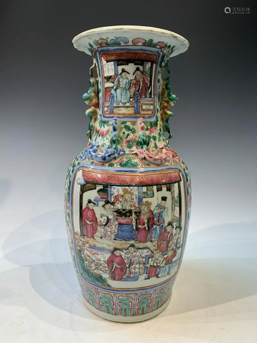 Chinese Famille Rose Porcelain Vase