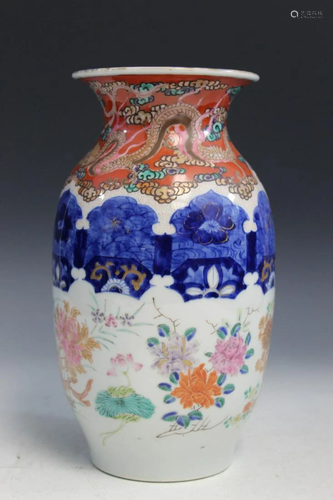 Japanese Porcelain Vase