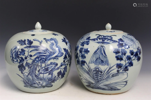 Two Chinese Celadon Glaze Blue and White Porcelain Jars