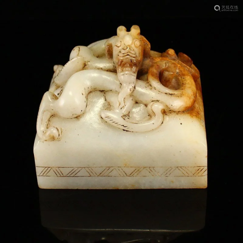 Vintage Chinese Hetian Jade Chi Dragon Seal