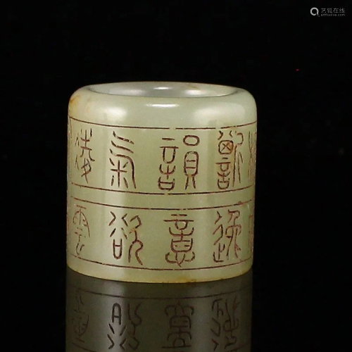Hand Carved Vintage Chinese Hetian Jade Poetic Prose Thumb R...