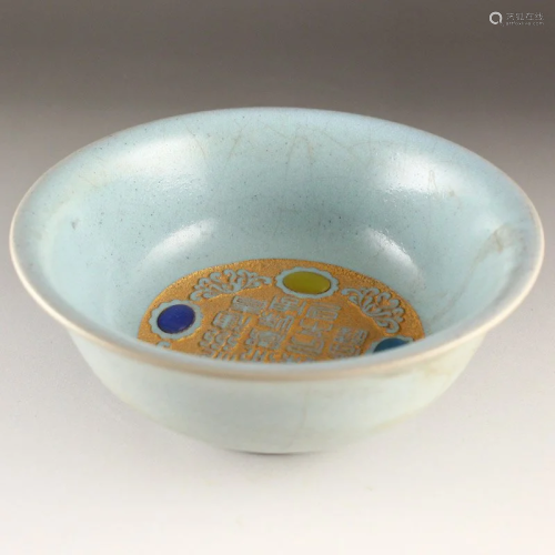 Vintage Chinese Gilt Gold Ru Kiln Porcelain Bowl