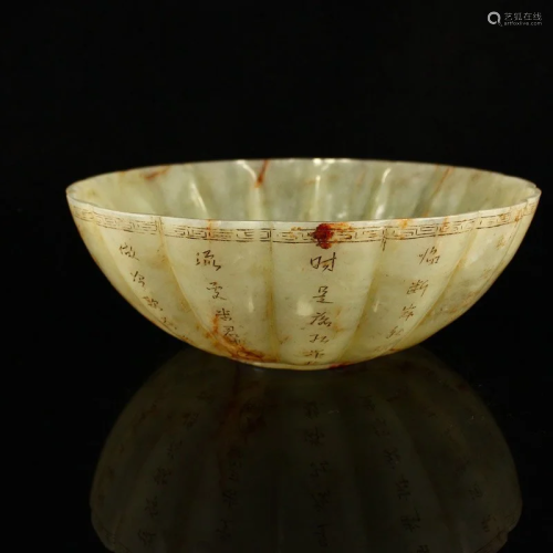 Superb Chinese Qing Dy Hetian Jade Poetic Prose Bowl