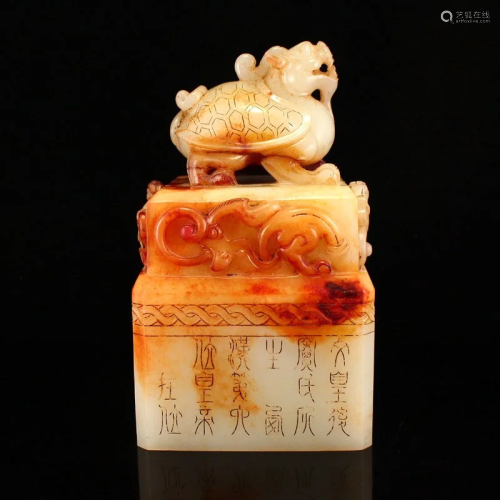 Superb Vintage Chinese Hetian Jade Dragon Turtle Seal