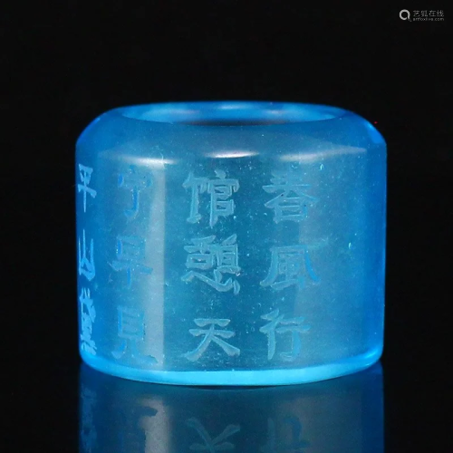 Chinese Blue Peking Glass Poetic Prose Thumb Ring