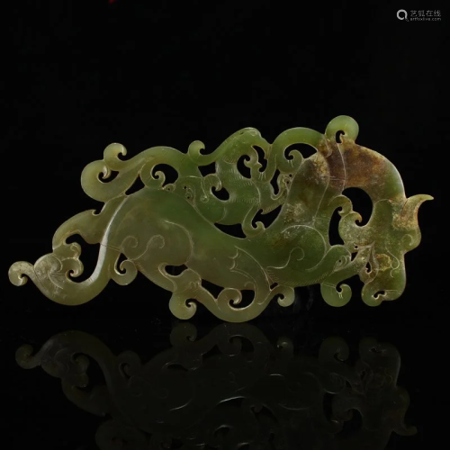 Vintage Chinese Hetian Jade Dragon Pendant
