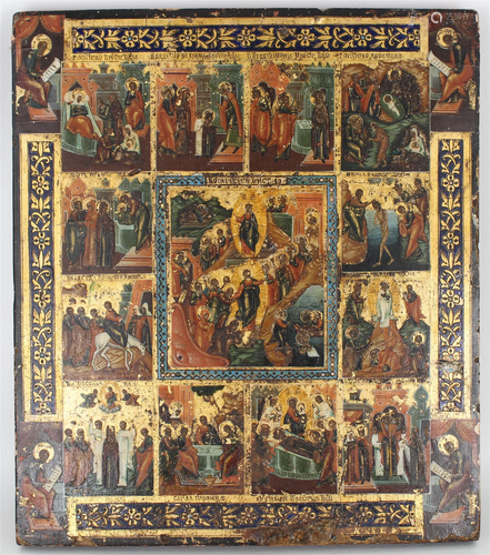 Antique 13-Part Russian Icon