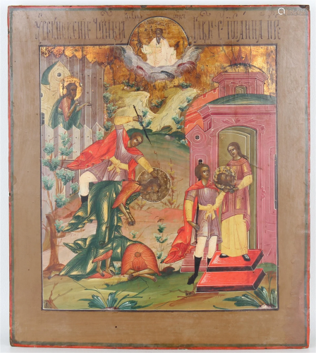 Antique Russian Icon, Beheading of St. John