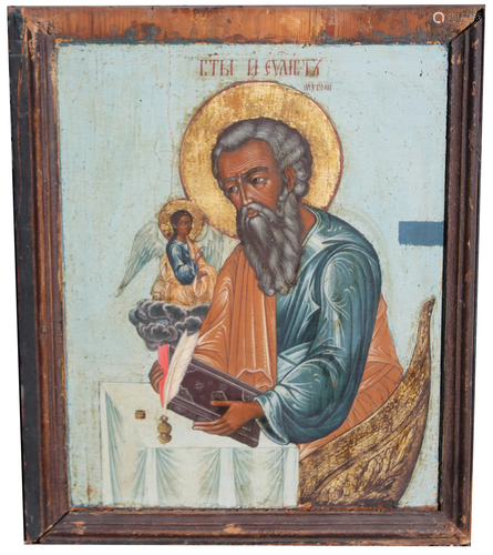 Antique Figural Russian Icon