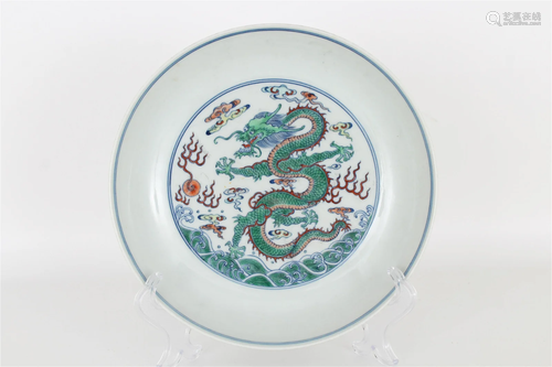 Chinese famille rose 'dragon' dish, Yongzheng mark