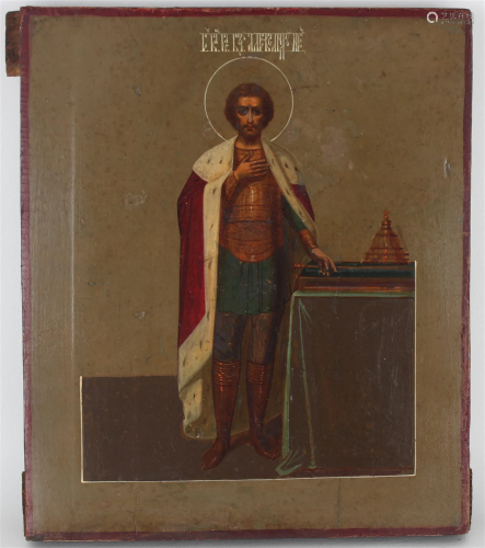 Antique Russian Icon, Alexander