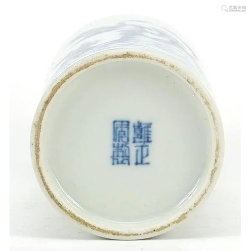 Chinese blue and white porcelain cylindrical brush pot hand ...